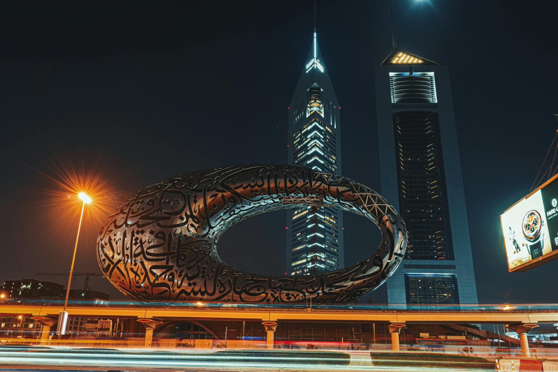 Museum of The Future Dubai